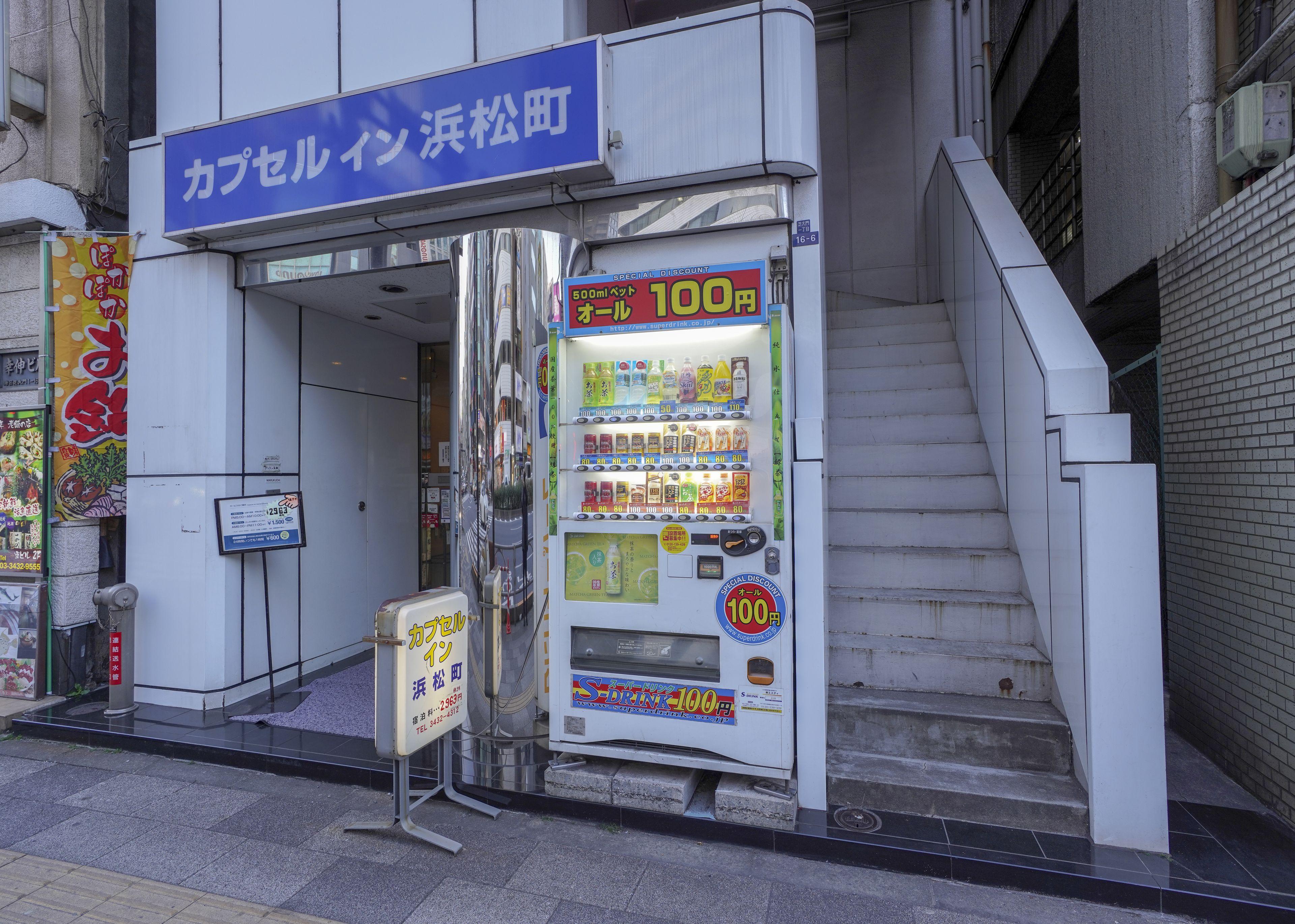 Male Only Capsule Inn Hamamatsucho - Vacation Stay 68799V — Photos 3